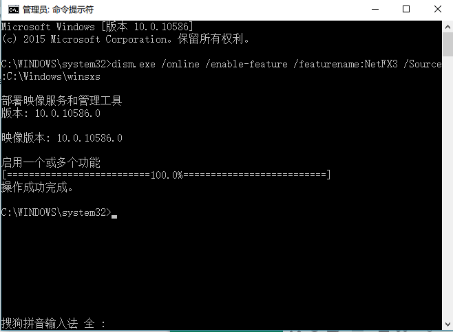 Win8/Win10 用户如何安装Microsoft .NET Framework 3.5