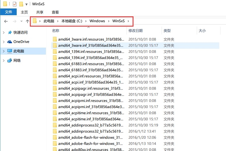 Win8/Win10 用户如何安装Microsoft .NET Framework 3.5