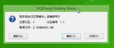 电脑公司ghost xp sp3系统如何使用u启动u盘安装