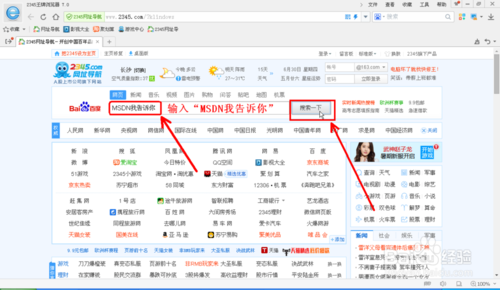 如何使用U盘安装原版Windows XP专业版