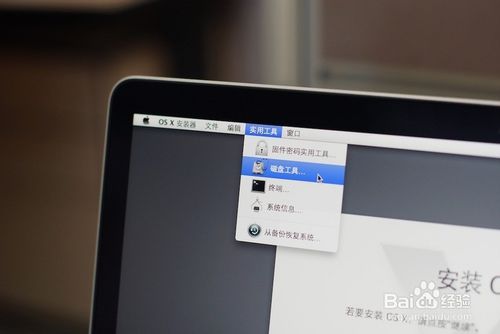 用U盘安装苹果MAC OS系统 正式免费版图文教程