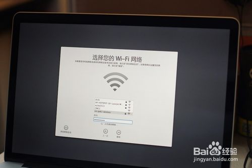 用U盘安装苹果MAC OS系统 正式免费版图文教程