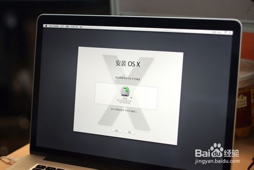 用U盘安装苹果MAC OS系统 正式免费版图文教程