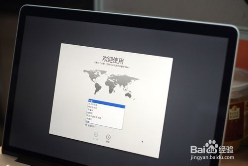 用U盘安装苹果MAC OS系统 正式免费版图文教程