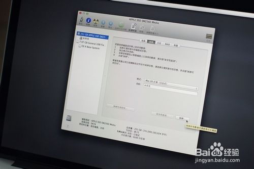 用U盘安装苹果MAC OS系统 正式免费版图文教程