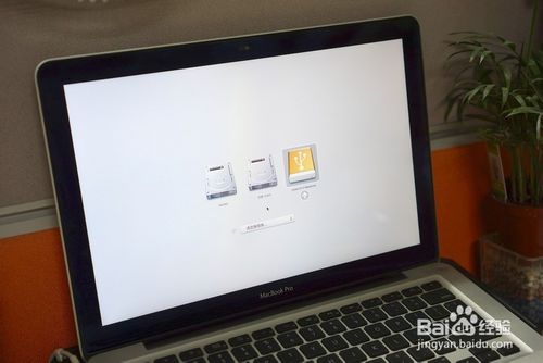 用U盘安装苹果MAC OS系统 正式免费版图文教程