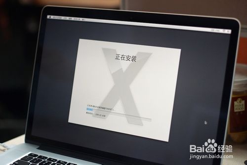 用U盘安装苹果MAC OS系统 正式免费版图文教程