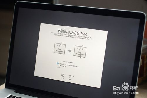 用U盘安装苹果MAC OS系统 正式免费版图文教程