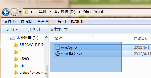 win7系统323.jpg