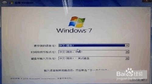 win8降级