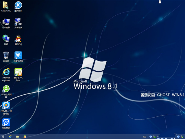 windows8.1iso镜像