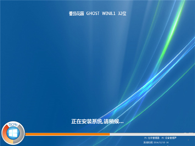 windows8.1iso镜像