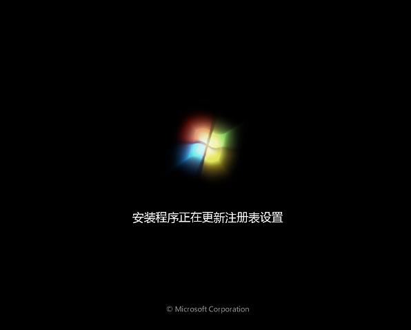 怎样用u盘安装win7系统