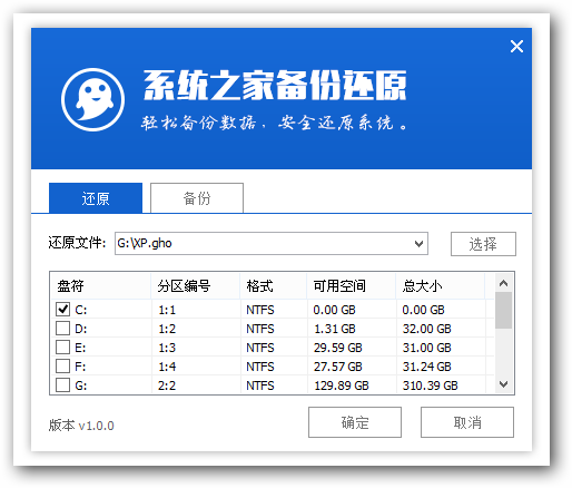 u盘启动盘制作教程