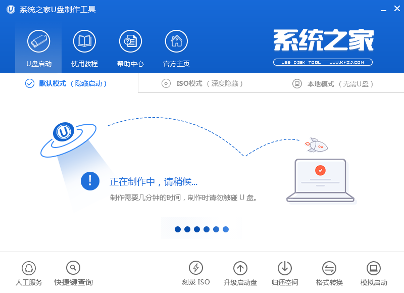 怎么用u盘安装win7系统