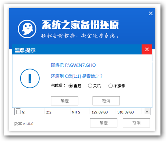 怎么用u盘安装win7系统