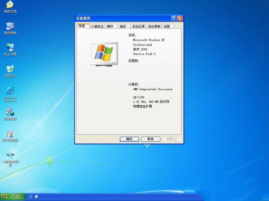 正版windowsxp