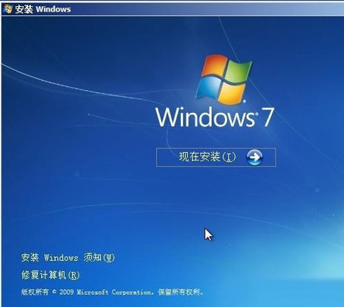 硬盘版安装win7