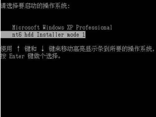 硬盘版安装win7