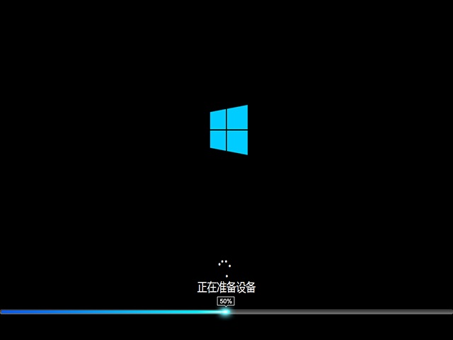 系统之家官网正版win10