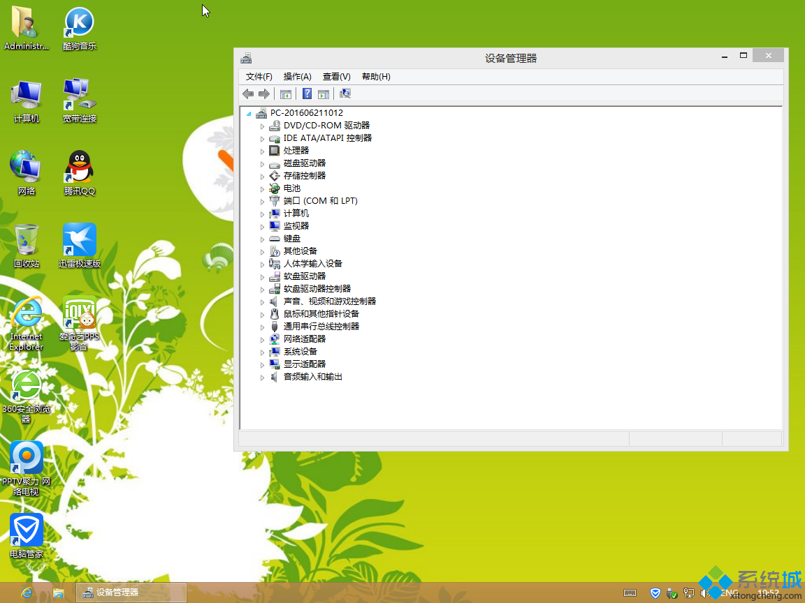 windows 8.1