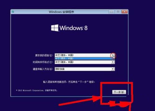 光驱安装win8.1