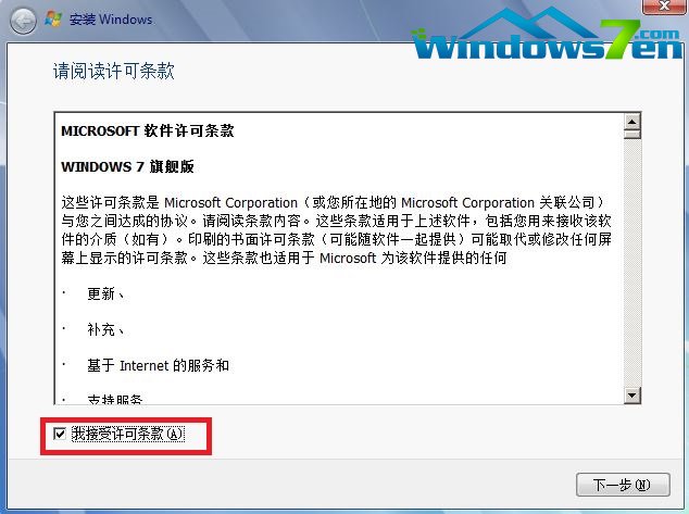 windows764位光盘