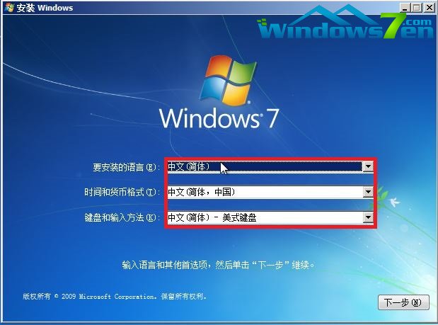 windows764位光盘