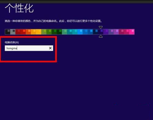 光驱安装win8.1