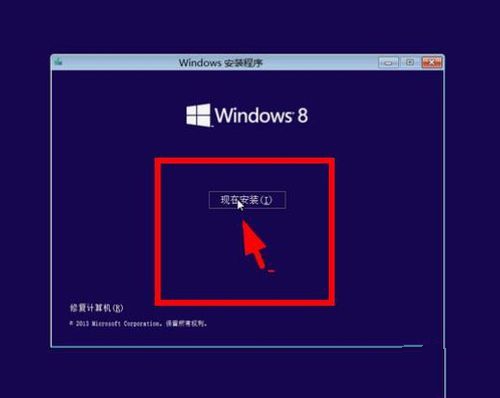 光驱安装win8.1