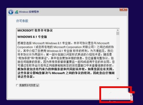 光驱安装win8.1