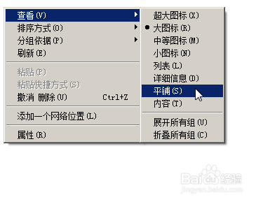 如何查看知道u盘还有多大剩余存储空间