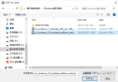 如何U盘安装纯净的原版Win10系统？