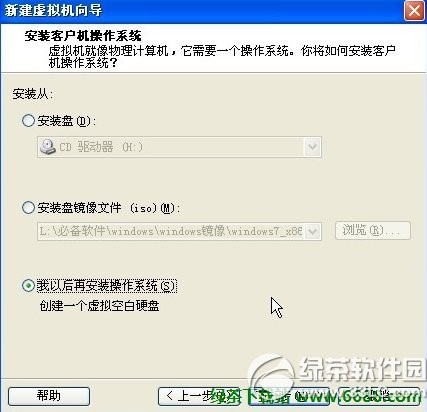 虚拟机怎么安装系统VMware安装系统