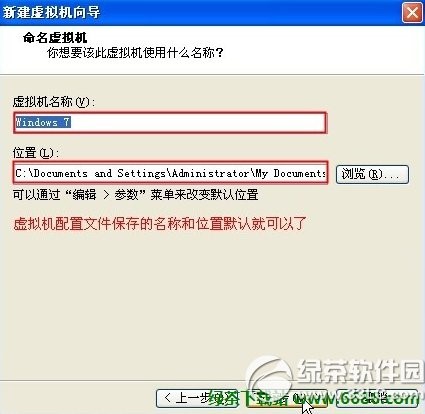 虚拟机怎么安装系统VMware安装系统