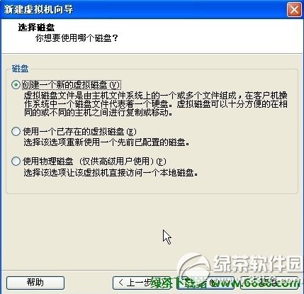 虚拟机怎么安装系统VMware安装系统