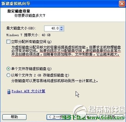 虚拟机怎么安装系统VMware安装系统