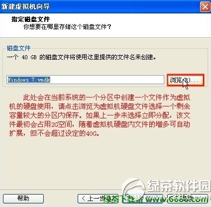 虚拟机怎么安装系统VMware安装系统