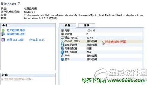 虚拟机怎么安装系统VMware安装系统