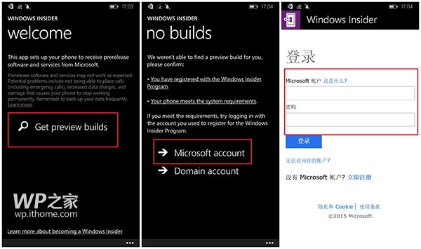 教程：WP8.1系统如何升级到Win10 Mobile预览版更新