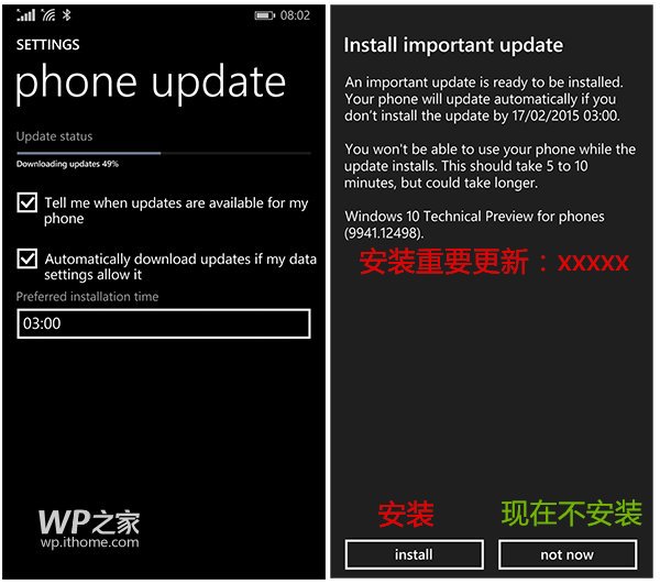 教程：WP8.1系统如何升级到Win10 Mobile预览版更新