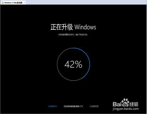 盗版Win7升级Win10教程！盗版洗白变正版