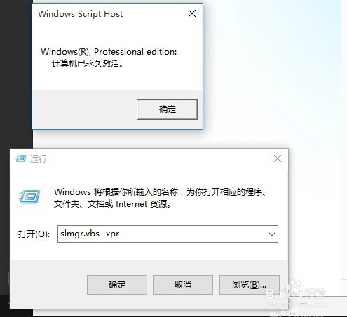 盗版Win7升级Win10教程！盗版洗白变正版