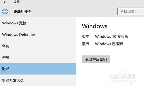 盗版Win7升级Win10教程！盗版洗白变正版