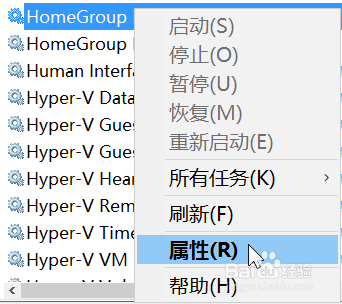 Windows10必做的优化