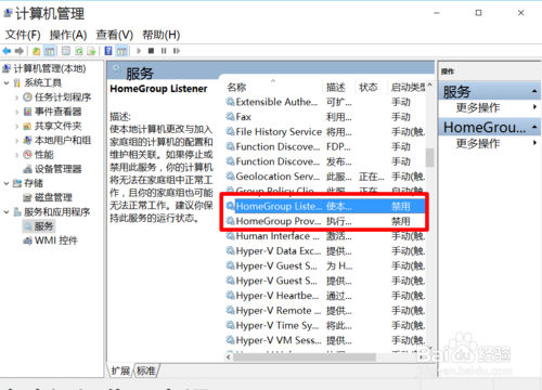 Windows10必做的优化