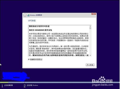 如何安装WIN7和WIN10双系统