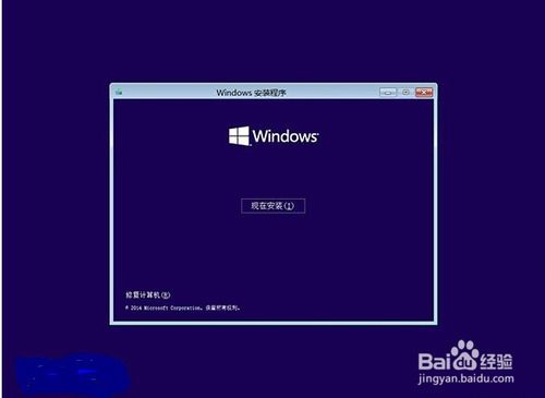 如何安装WIN7和WIN10双系统