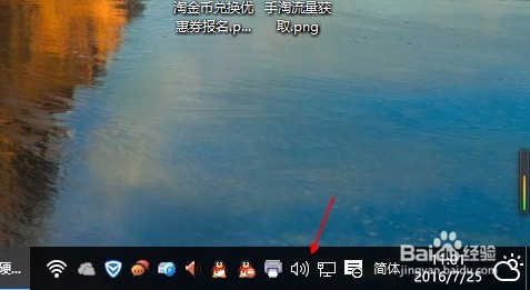 win10显示未插入扬声器或耳机解决方案