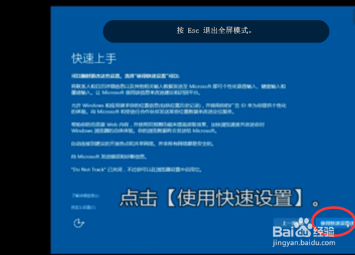 怎么从win8.1到升级win10？